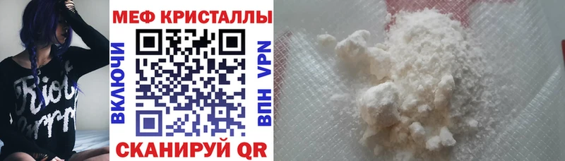 Виды наркотиков купить Шуя Канабис  NBOMe  Cocaine  Гашиш  Меф мяу мяу  APVP 