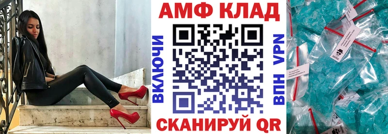 АМФЕТАМИН Premium  Шуя 