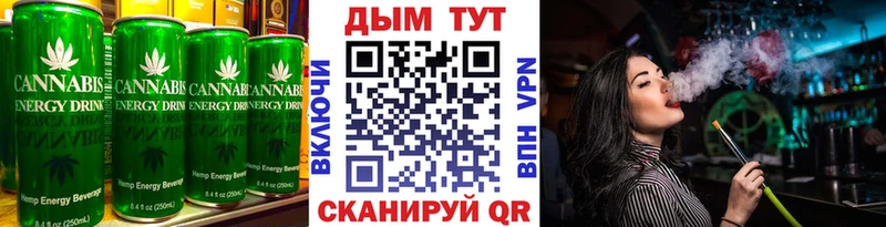 как найти   Шуя  Еда ТГК марихуана 