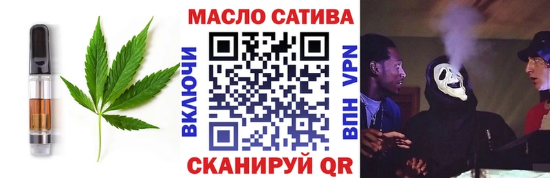 Еда ТГК конопля Шуя