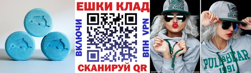 omg сайт  Шуя  ЭКСТАЗИ бентли  что такое  
