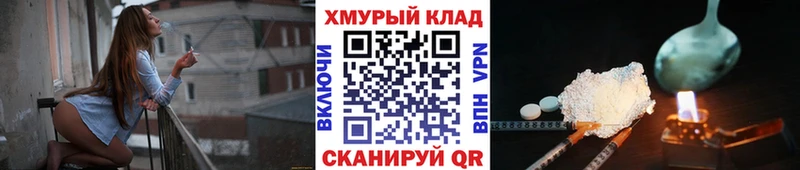 Героин герыч  цена наркотик  Шуя 