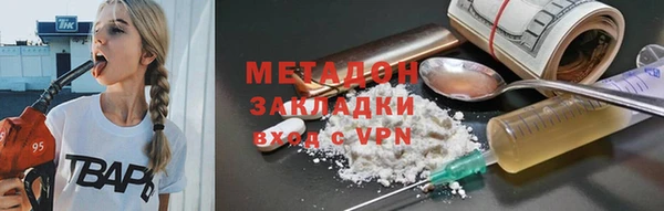 дистиллят марихуана Алексин