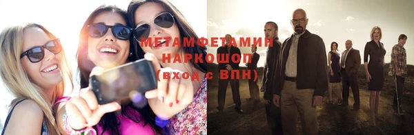 мефедрон Алзамай