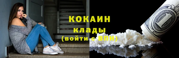 кокс Магас