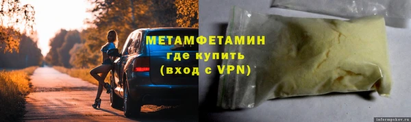 мефедрон Алзамай