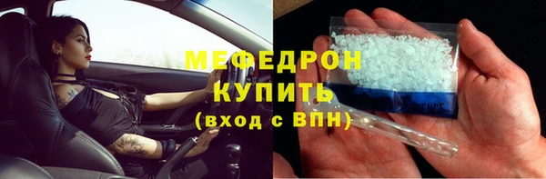 мефедрон Алзамай