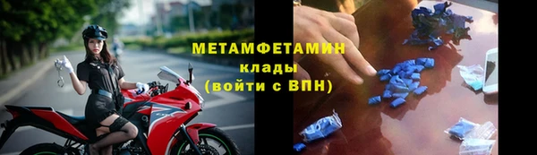 мефедрон Алзамай