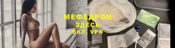 мефедрон Алзамай