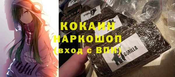 мефедрон Алзамай