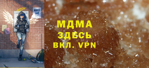 дистиллят марихуана Алексин