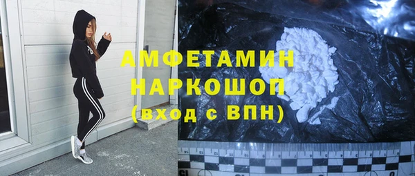 мефедрон Алзамай