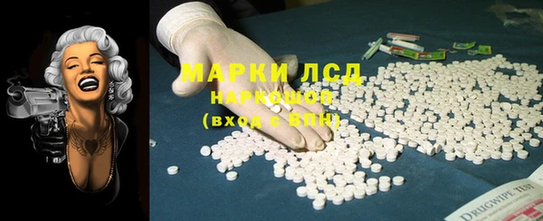 мефедрон Алзамай