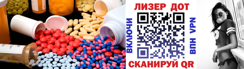 где купить   Шуя  Лсд 25 экстази кислота 