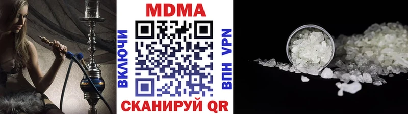МДМА молли  наркота  мега зеркало  Шуя 