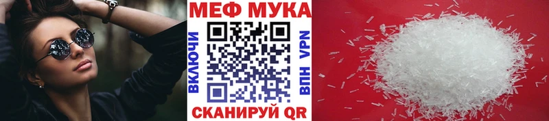 блэк спрут как войти  Шуя  Меф мука 