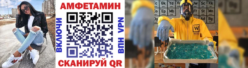 blacksprut зеркало  Шуя  МЕТАМФЕТАМИН Декстрометамфетамин 99.9% 