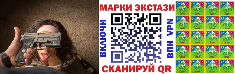 Марки NBOMe 1500мкг  Шуя 